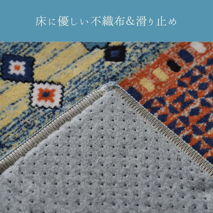 ラグ カーペット 『ﾊﾟｼｵﾝ』 200×250cm