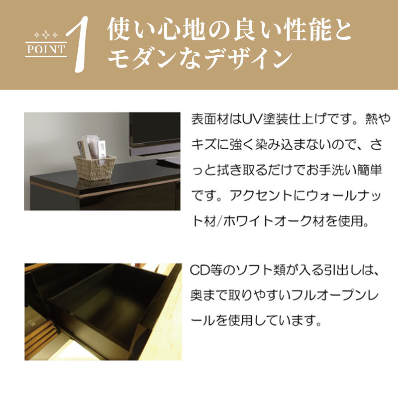 テレビ台 テレビボード バイカラー ローボード 幅 210cm 艶有り UV塗装 鏡面仕上げ ツートン ツートンカラー 傷に強い 天然木 ウォールナット ホワイトオーク 引出し 扉 収納 ルーバー