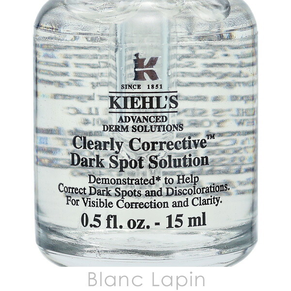 【ミニサイズ】 キールズ KIEHLS DS クリアリーブライト エッセンス 美容液ミニ 15ml