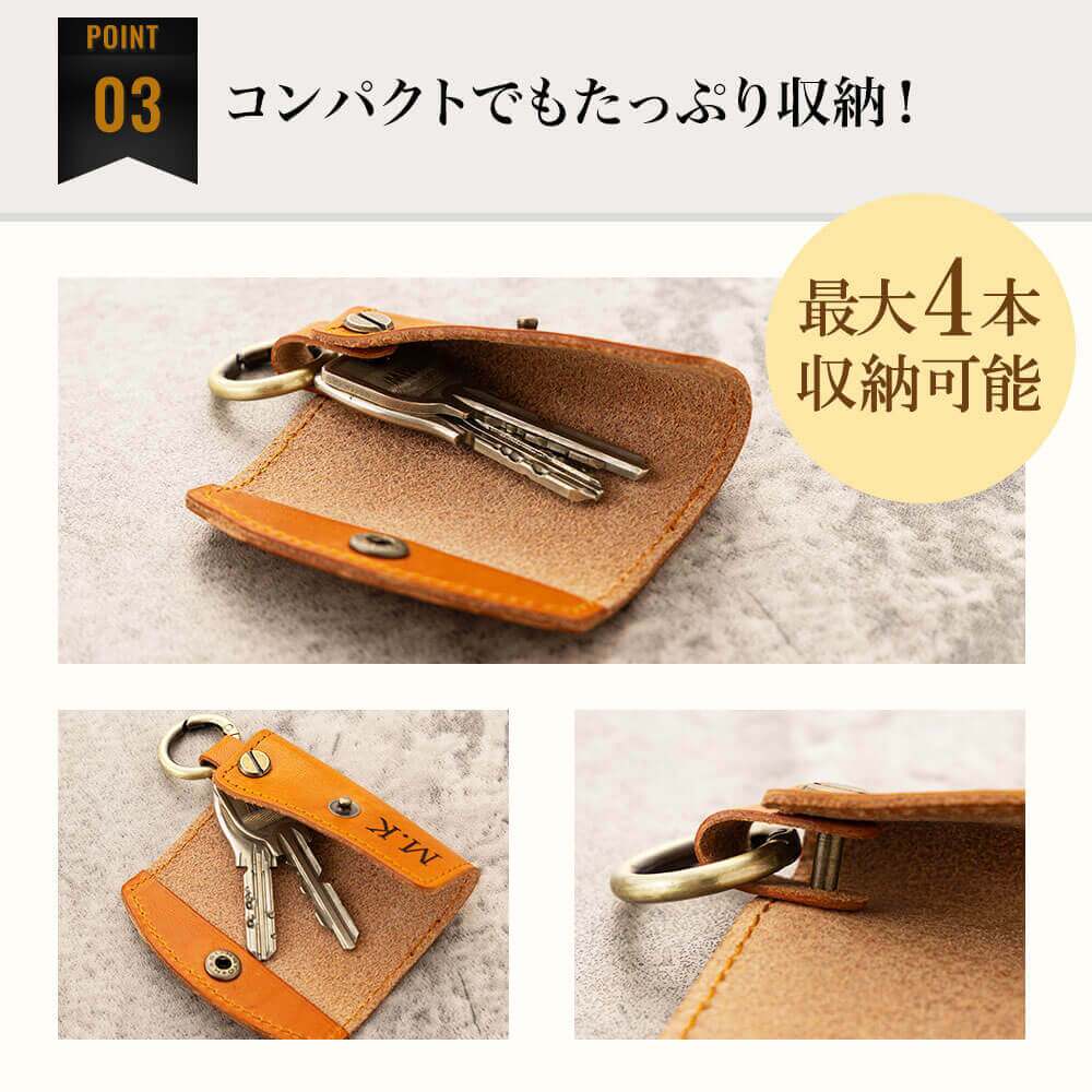ミニキーケース キーホルダー キーリング 名入れ 名前入り 名前 ネーム 名入り 名入れ無料 名前入れ 名入れギフト 革 レザー 本革 牛革 国産レザー 栃木レザー プレゼント ギフト 実用的 おしゃれ 送料無料 即日発送 祝い 誕生日 就職 両親