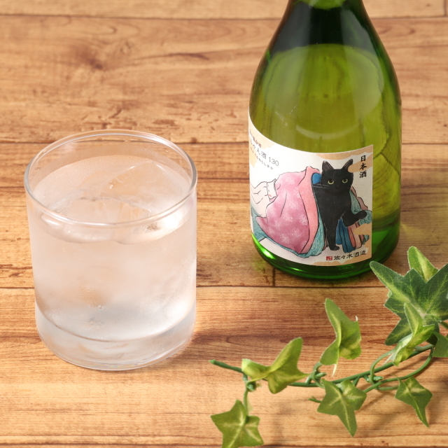 敬老の日【送料無料】日本酒 にゃん酒　ネコ派に贈る日本酒 「ねこの集会」300ml 3本セット佐々木酒造　ラッピング 熨斗 送料無料(北海道、沖縄を除く)