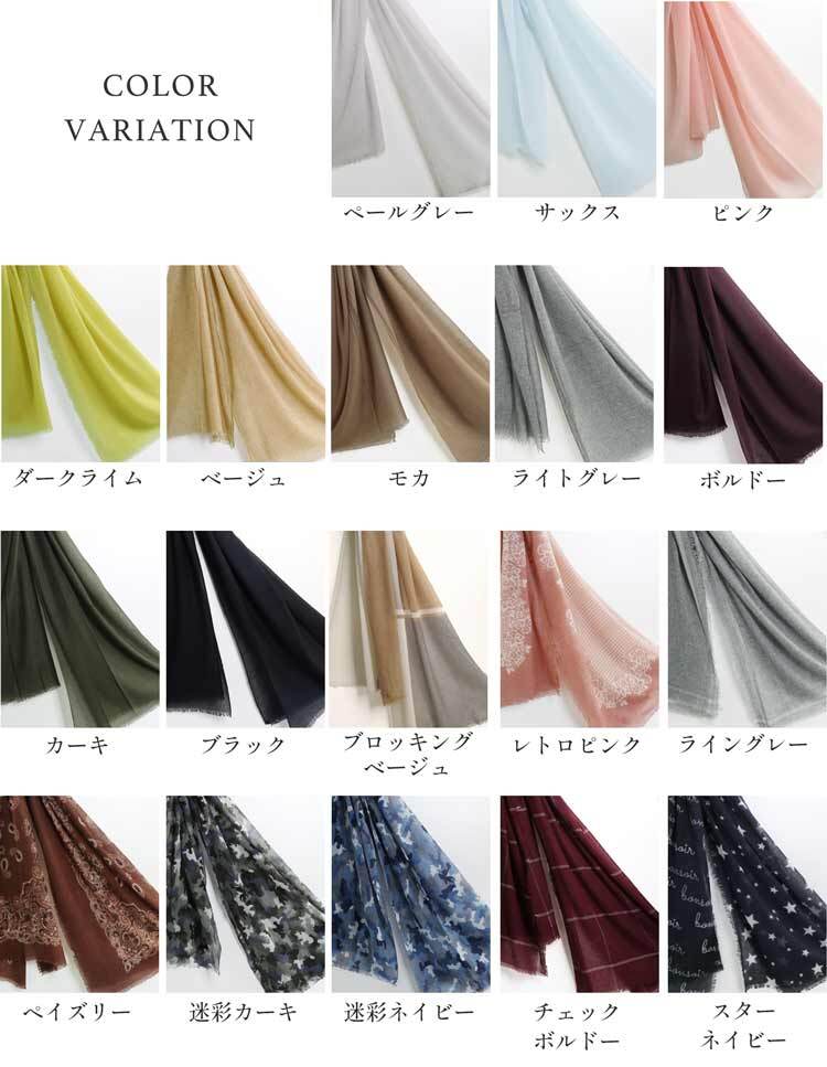ストール 薄手 大判 春 カシミヤ レディース カシミヤ100％ ガーゼストール Filomo 春 夏 秋 冬 暖かい ガーゼ UVカット 紫外線 やわらか アルバス ペイズリー マフラー ギフト プレゼント 7F (02000141r)