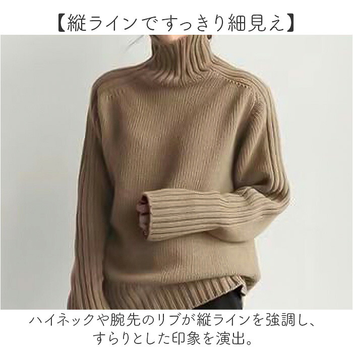 ニット レディース 通販 セーター ハイネック タートルネック リブニット ニットトップス ニットセーター プルオーバー トップス 長袖 秋冬 秋 冬 きれいめ 無地 シンプル かわいい おしゃれ レディースファッション