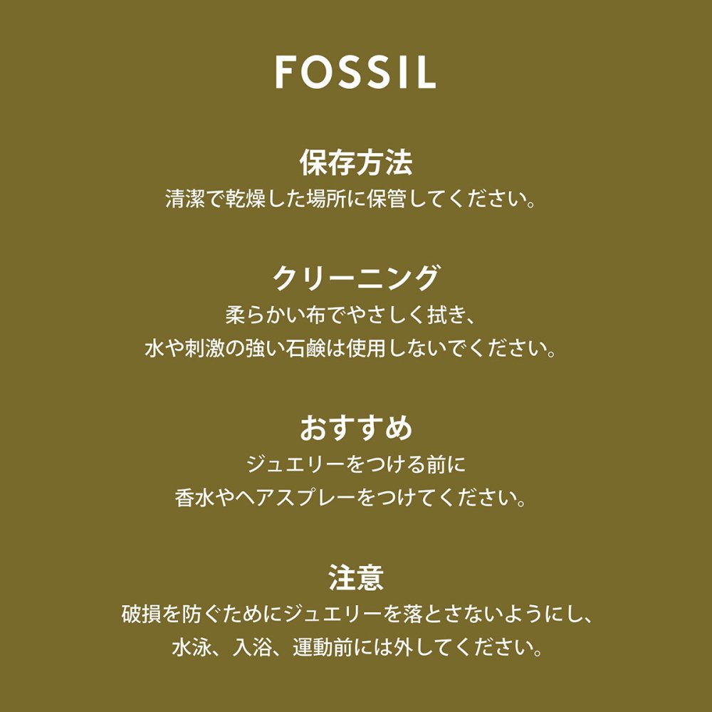 フォッシル FOSSIL Merrit アクセサリー ピアス レディース JF04867710