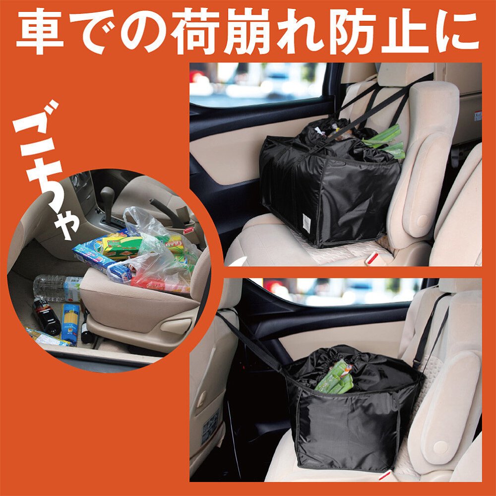 レジカゴごと入る 保冷 保温 エコバッグ 大容量 45L レジカゴバッグ 保温 保冷バッグ ブラック 黒 丸ごと入る レジカゴすっぽり保冷バッグ マイカゴ レジカゴサイズ ぴったり 折りたたみ AWAT【有料ギフトラッピング対象品】