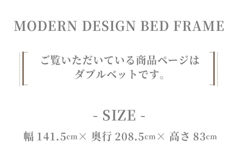 ベッド 寝具 ダブル 本体 フレームのみ ライト付 引出し コンセント付 白 黒 ブラック ホワイト フレーム LED 照明 モダン 宮棚 おしゃれ 新生活 セラミック モルタル