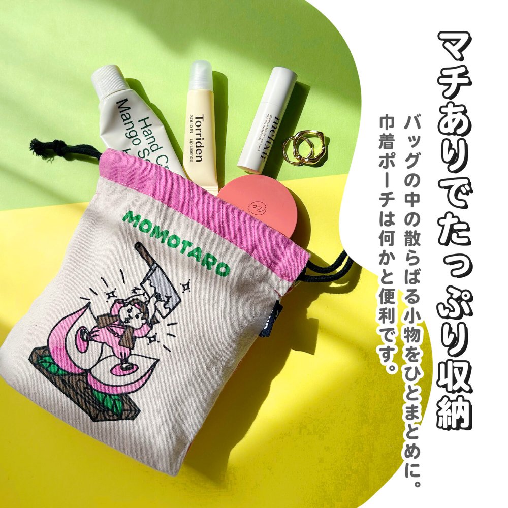 巾着ポーチ 巾着 ポーチ 小物入れ 面白い おもしろ テクノプライム KN キャンバス巾着 かわいい おしゃれ ミニポーチ 小さめ 小さい プレゼント ギフト プチギフト レディース シンプル カラフル ポップ レトロ 給食袋 学校 小学校