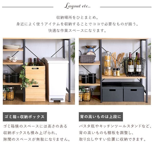 キッチンカウンター ゴミ箱収納 120cm幅 ゴミ箱上 ゴミ箱上ラック レンジラック ダストボックス キッチンラック キッチン収納 レンジ台 おしゃれ シンプル キッチン 収納 棚 ：