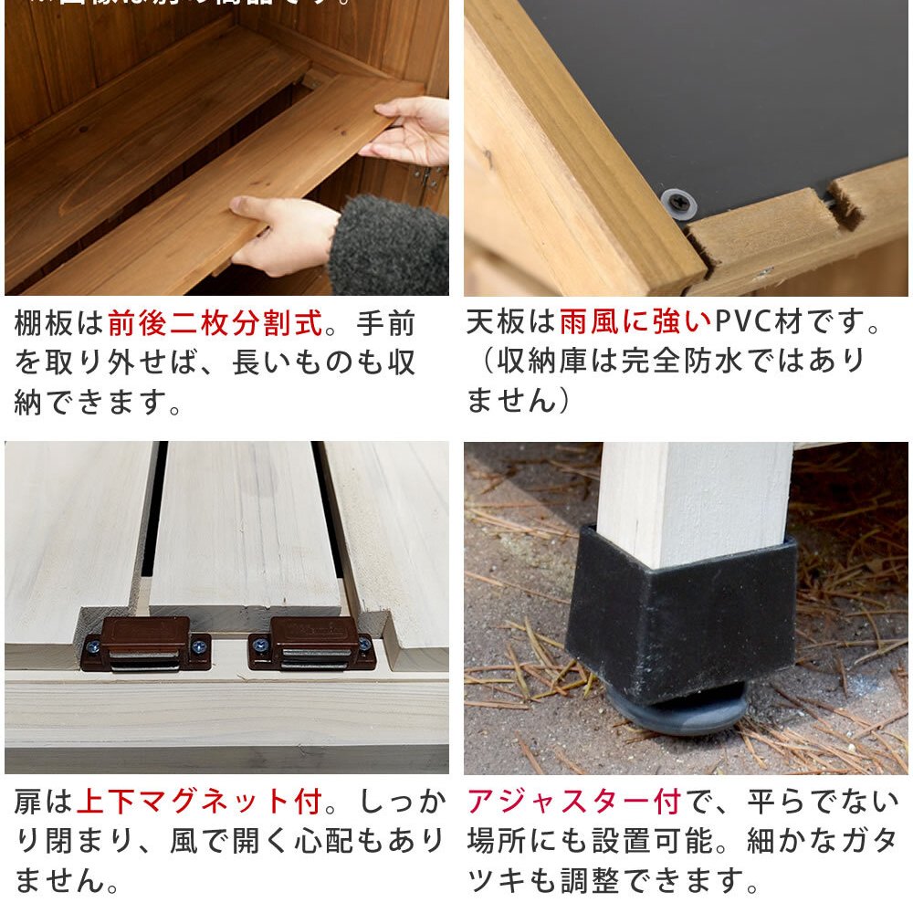 照明 ライト 天然木三角屋根収納庫 屋外物置 木製収納庫 ガーデン収納庫 おしゃれ 組立式 DIY ガーデニング用品 収納 棚付き ベランダ 庭 玄関 外収納 幅約106cm 奥行約69cm 高さ約160cm ブラウン ホワイト 新生活