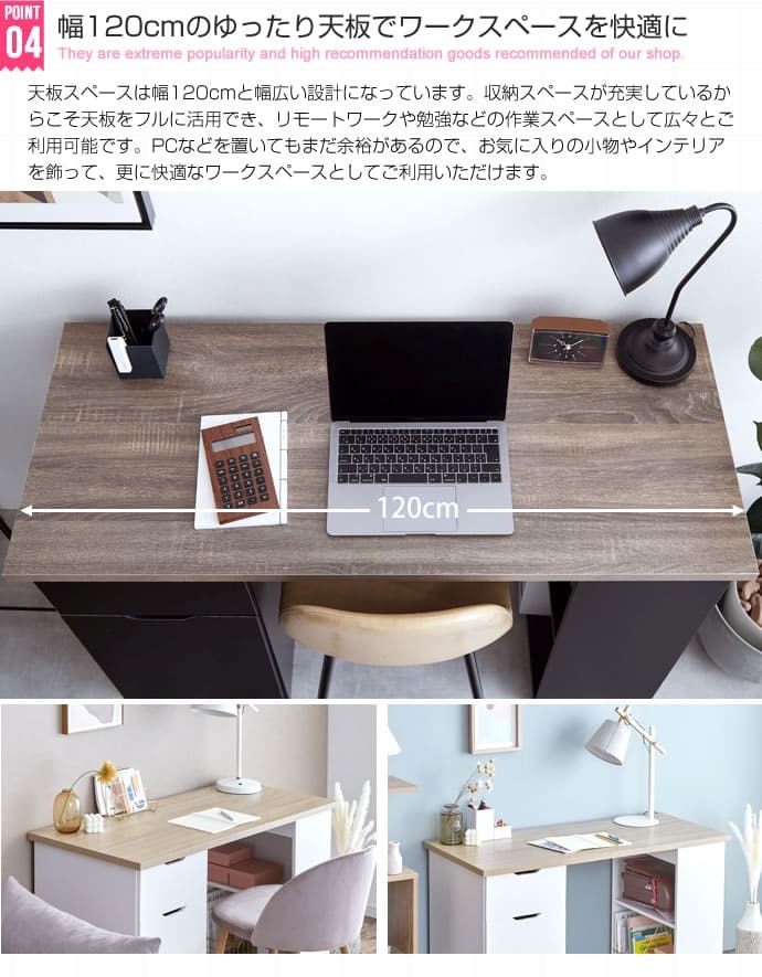デスク チェア 収納付き 引き出し収納 本棚 マガジンラック 幅120cm 大容量収納 書棚 パソコン ワーク 勉強机 作業台 おしゃれ 北欧 モダン Ella 書斎机 在宅ワーク リモートワーク シンプル コンパクト Pcdesk 一人暮らし 新生活