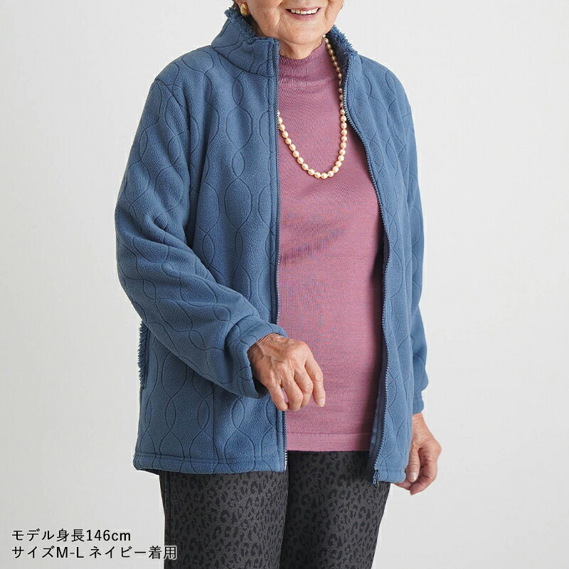 シニアファッション レディース 80代 70代 60代 90代 秋冬 あったか 防寒 裏ボア あったか フリース エンボス ジャケット おばあちゃん 服 誕生日 プレゼント ジャンパー 女性 ハイミセス ミセス 祖母 お年寄り 老人 高齢者（cki-fo2-2546d762）