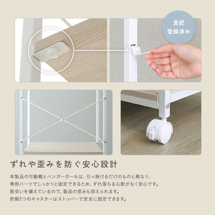 ラック さわやかな 調節可能ハンガー 60cm 新生活