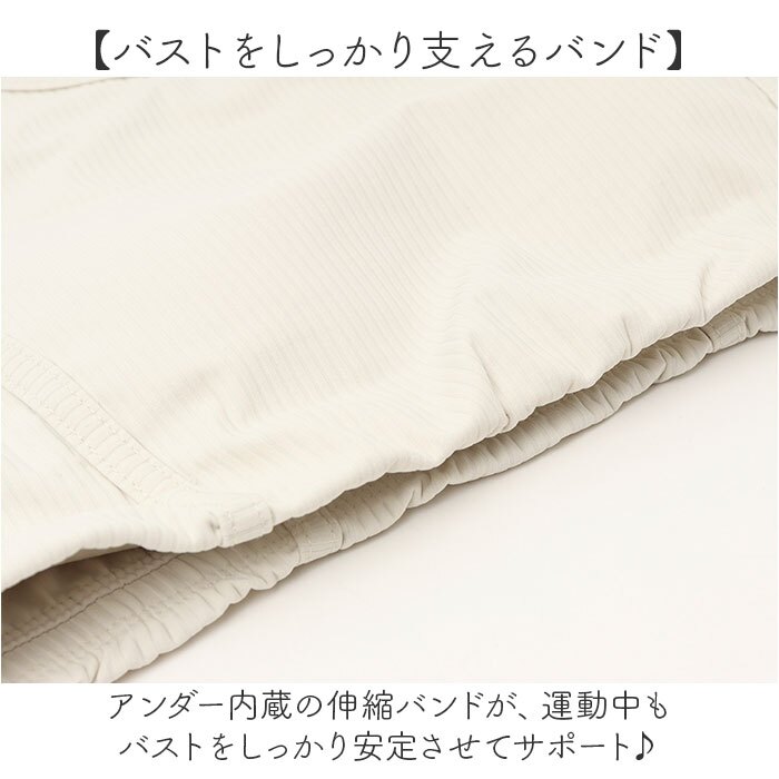 ヨガウェア 通販 ピラティス パッド付き カップ付きインナー スポーツタンクトップ クロップド丈 おしゃれ スポーツウェア フィットネス ランニング ジムウェア 吸汗速乾 伸縮性 アンダーウェア ノースリーブ ショート丈