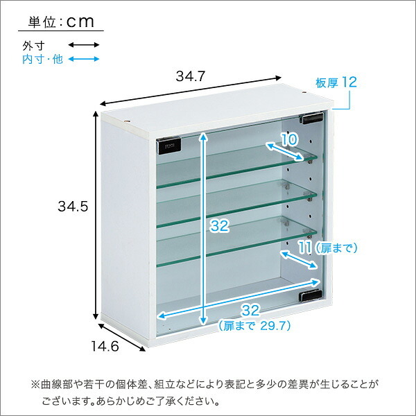 推し活 棚 推し活収納 コレクションキューブラック 浅型タイプ QCLR-S14--BK ブラック 浅型 ホームテイスト コレクション キューブラック アイドル フィギュア アクスタ トレカ ガラス扉 展示 キューブ 新生活