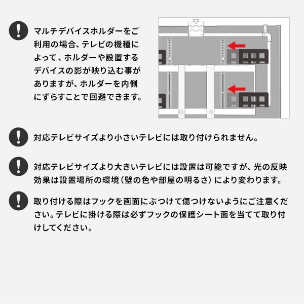 テレビ台 テレビボード シンクロビジュアルライト Mサイズ LED間接照明 シアターライト ホームシアター DVD鑑賞 調光 調色 部品 パーツ おしゃれ インテリアテレビスタンド 壁寄せ