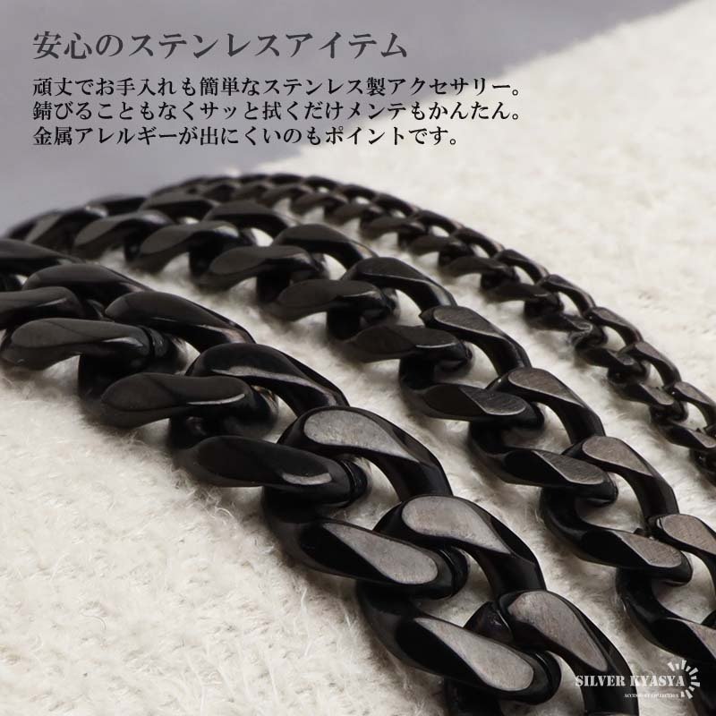 ステンレス 喜平ネックレス チェーンネックレス 幅5タイプ 長さ3サイズ ブラックネックレス 6面カット 細身 太め 極太 シンプル 重厚感 普段使い メンズ 男性 金属アレルギー対応