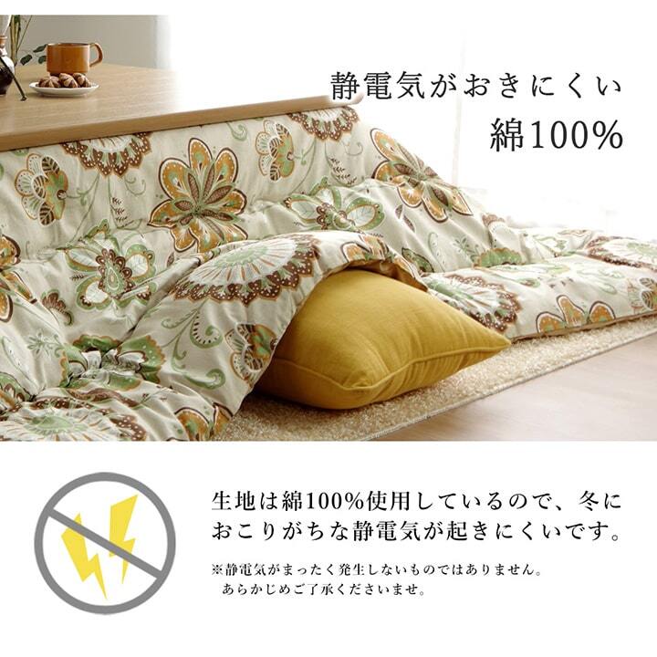 こたつ布団 正方形大 国産 花柄 掛け単品 約205×285cm ピンク 日本製 ポリエステル 綿 こたつ掛布団 こたつふとん コタツ掛け布団 コタツ掛布団 こたつ用品 冬用 冬物 寝具 寝室用品 インテリア 通気性 手洗い 肌触り 耐久性