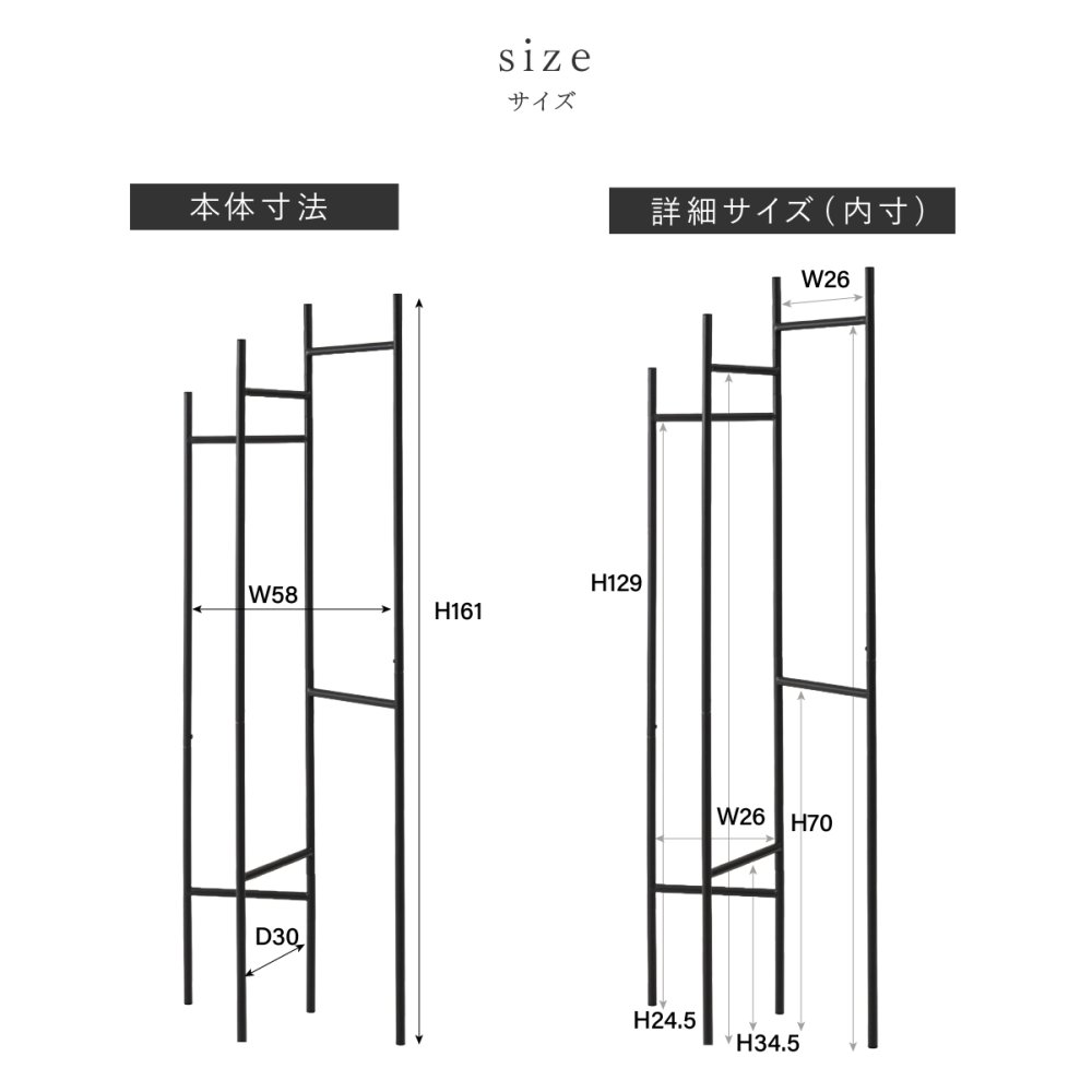 ハンガーラック スリム 東谷 MIP-26 フレシキブルハンガー 可動式 折りたたみ 省スペース 段違い スチール コートハンガー 洋服掛け バッグ 帽子 収納 部屋干し 玄関 寝室 一人暮らし ワンルーム 北欧 シンプル おしゃれ 新生活 引っ越し祝い プレゼント