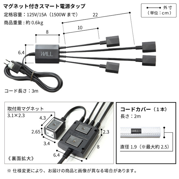 WALLインテリアテレビスタンド 全タイプ対応 スマート設置オプションセット-電源タップ-コードカバー 追加オプション 部品 パーツ 配線整理 配線カバー ケーブルカバー 配線隠し モダン おしゃれ 電源コード WALLオプション