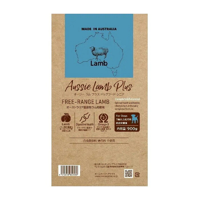 オージーラムプラス Aussie Lamb Plus ドッグフード シニア 犬用 900g