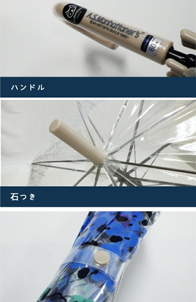 傘 レディース ビニール傘 通販 60cm 長傘 雨傘 透明傘 アート フルーティキャット ジャンプ傘 ワンタッチ傘 グラスファイバー骨 耐風 かさ カサ おしゃれ 通勤 通学 雨具 レイングッズ