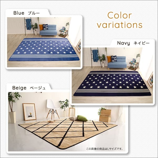 ラグ カーペット [床暖房対応/洗濯機OK] デザイン マット XLサイズ WASHFA 200×300cm 7色対応 じゅうたん 長方形 ホット 対応 厚手 軽量 はっ水 洗える すべり止め リビング おしゃれ 新生活