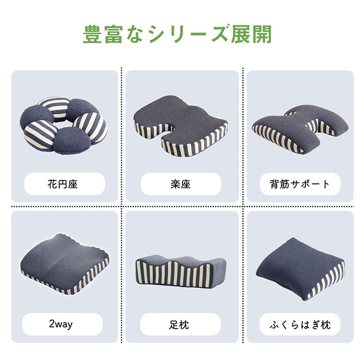 チェア 椅子 クッション シート 背もたれ 在宅 テレワーク オフィス イス セアテ 背当 シンプル 無地 ウレタン 2WAY 約39×40cm