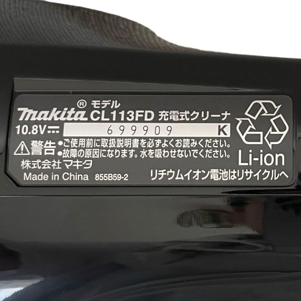 選べる3色 通販生活 マキタのターボ・60 充電式クリーナー 本体 スチールスタンド セット マキタ 掃除機 コードレス掃除機 ハンディクリーナー 集塵パック式 軽量 コードレス 充電式 アイボリー オレンジ ブラック