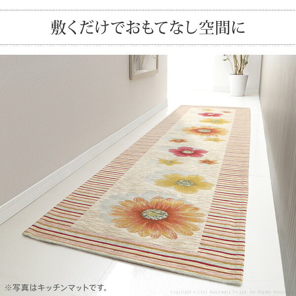 ラグ マット 長方形 イタリア製ジャガード織り玄関マット-フィオーレ55x90cm エントランスマット 玄関 ホットカーペット対応 丸洗いOK 花柄 カラフル かわいい おしゃれ イタリア ウォッシャブル 滑りにくい コンパクト収納可能