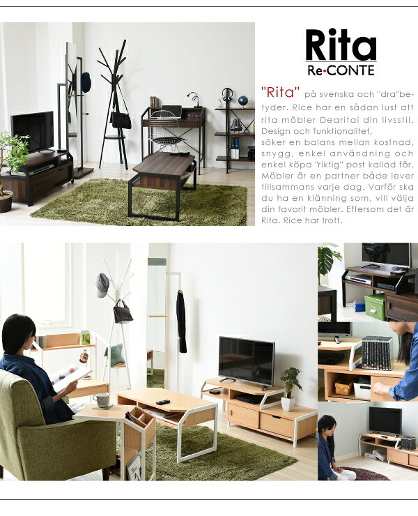 伸縮タイプだから部屋の作りや、好みに合わせて自由にレイアウト。