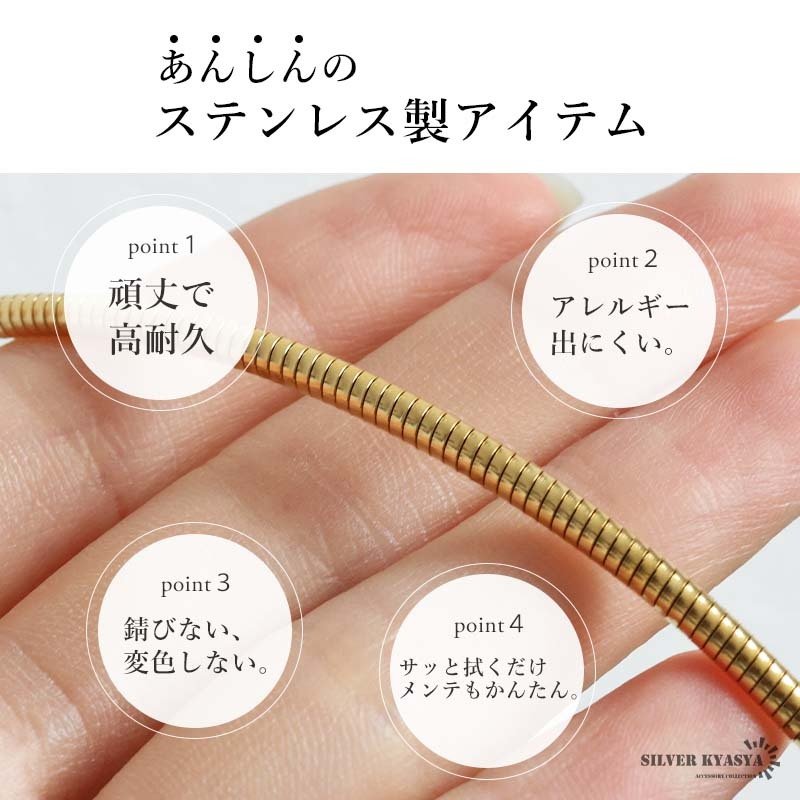 チョーカー ネックレス レディース ステンレス メタルチョーカー ハワイアンチョーカー スネークチェーン ゴールド 細身 プチプラ 高見え 普段使い 大人 可愛い シンプル 存在感 女性 金属アレルギー対応