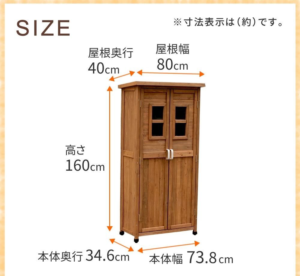 ガーデン エクステリア ベランダ薄型収納庫1600 SPG-001 収納 木製 北欧 物置 屋外 組み立て式 組立式 ガーデニング 園芸 新生活