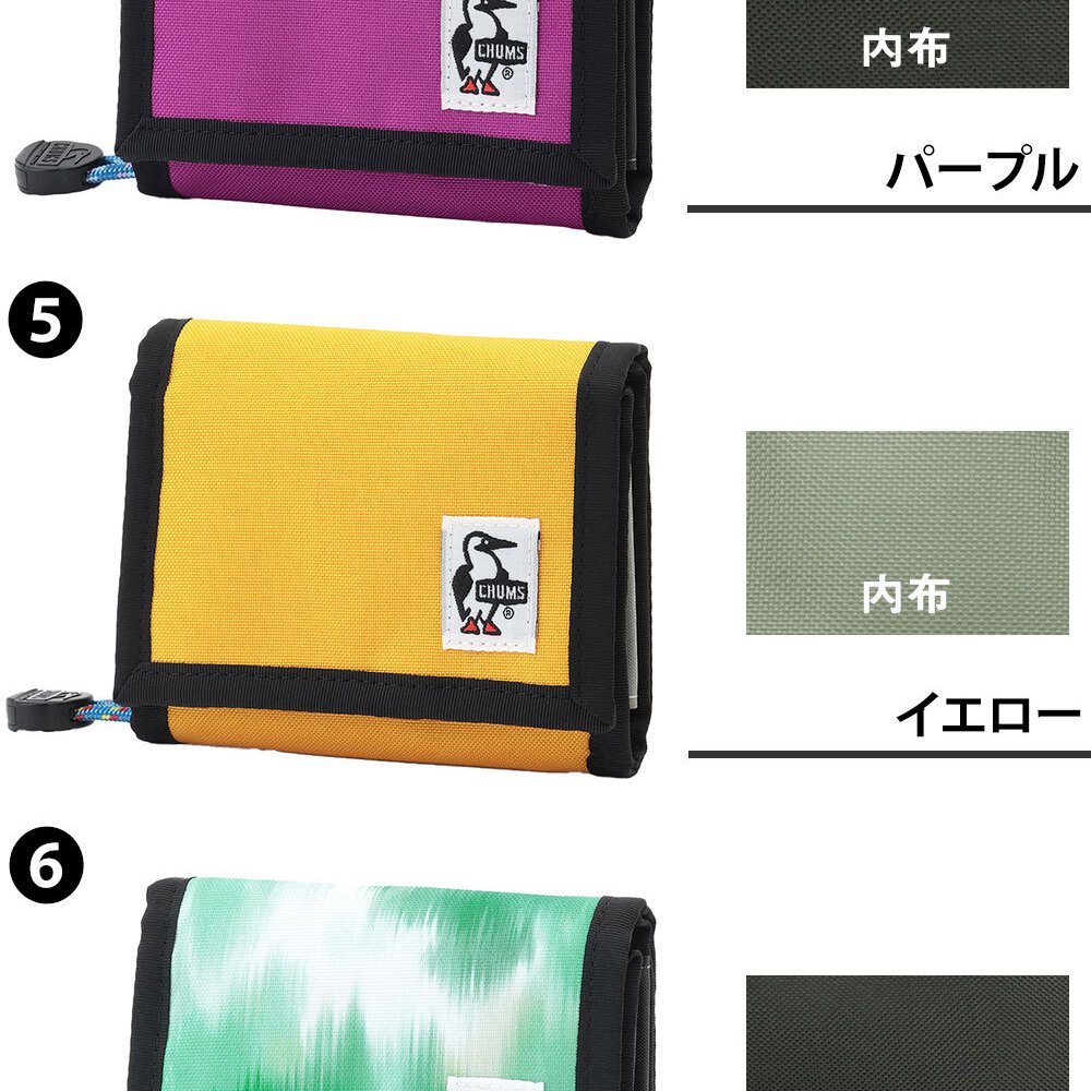 チャムス 財布 折り財布 二つ折り財布 2つ折り CHUMS リサイクルマルチウォレット CH60-3988 キッズ 送料無料 誕生日プレゼント ギフト ラッピング無料 一粒万倍日 吉日 正規代理店