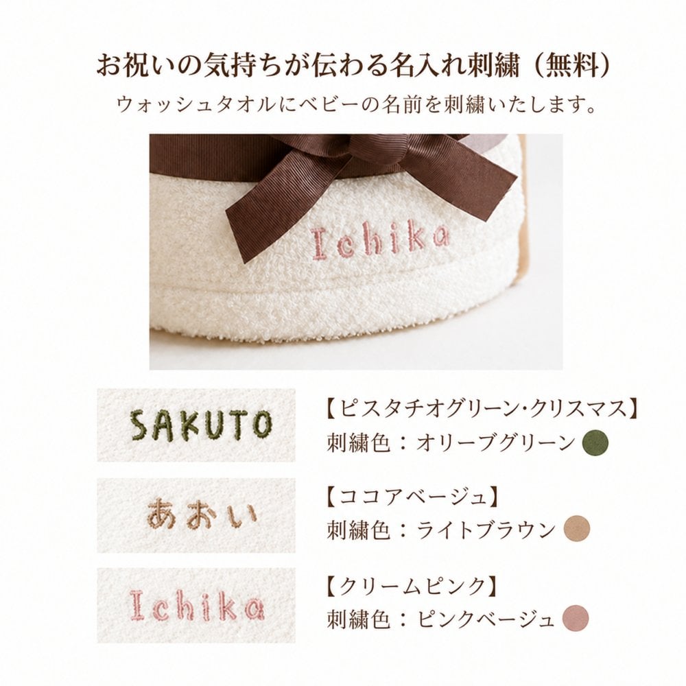 おむつケーキ 出産祝い 男の子 女の子 オーガニック くすみカラー 送料無料 名入れ 刺繍 無料 日本製 ベビーギフト 100日 ナチュラル おしゃれ フラワー 安心 １歳 ハーフバースデー ウサギ タオル付 出産祝いギフト［ ベビーアニマル オムツケーキ ］