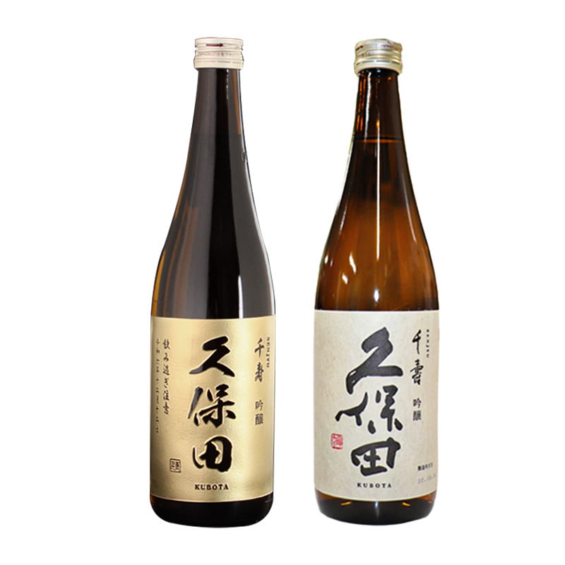 久保田 名入れ 萬壽 お酒 日本酒 純米大吟醸 大吟醸   名前入り プレゼント ギフト 面白い センス 定年退職 還暦祝い 退職祝い 男性 女性 お祝い 古希 喜寿 傘寿 米寿 卒寿 白寿 百寿 敬老の日
