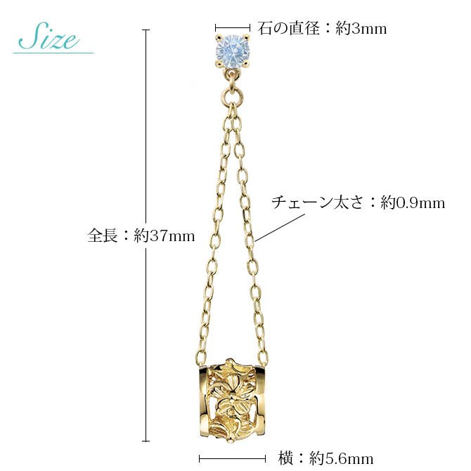 ハワイアンジュエリー ピアス 6月の誕生石 ブルームーンストーン 透かしバレル チェーン プルメリア ハイビスカス 片耳(1個)購入可 K14イエロー ピンク ホワイト 選べる BY THE SEA 20G ゲージ バイザシー プレゼント ハロウィン 【品番：GE302-6】