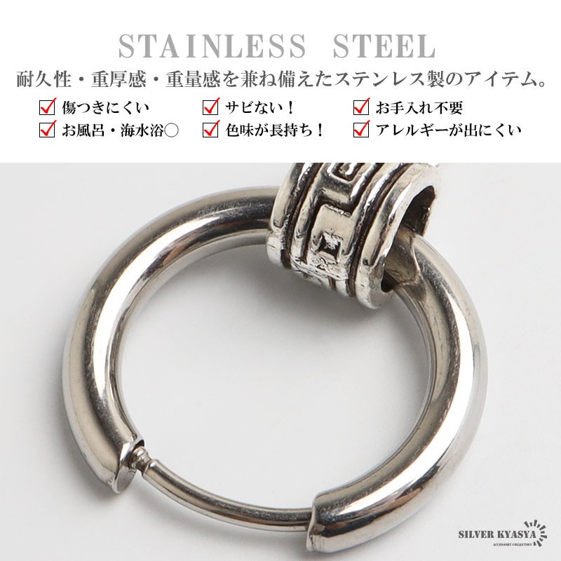 ステンレス 錨ピアス アンカー ドロップピアス フープピアス シルバー 揺れる 存在感 幾何学 模様 小さめ プチプラ 片耳1点 つけっぱなしok メンズ 男性 金属アレルギー対応 イヤリング