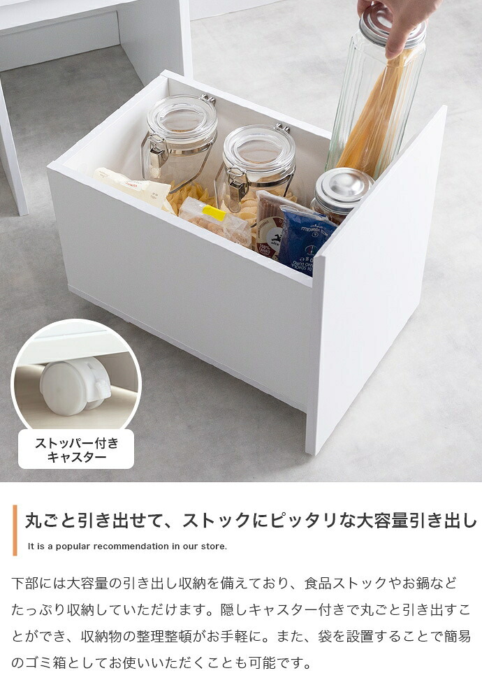 食器棚 キッチン収納 ロータイプ 棚 キッチンラック Topu トープ レンジ台 レンジボード 収納ラック 引き出し スリム 木製 キャビネット スライドトレー カウンター 大型レンジ対応 キャスター付き 幅32 新生活