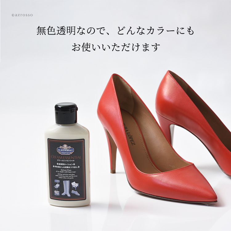 800円お得！ ツヤ出し お手入れ セット モウブレイ 革 靴 クリーム 透明 クリームエッセンシャル ニュートラル モゥブレイ ソフトレザー M. MOWBRAY バッグ パンプス ローファー ビジネスシューズ ブーツ ジャケット シューケア シューズ 革製品 艶出し ホースブラシ 馬毛