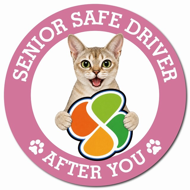 カーサイン 高齢者マーク SENIOR SAFE DRIVER シンガプーラ マグネット 強力 直径13cm 肉球 日本製 車 ステッカー