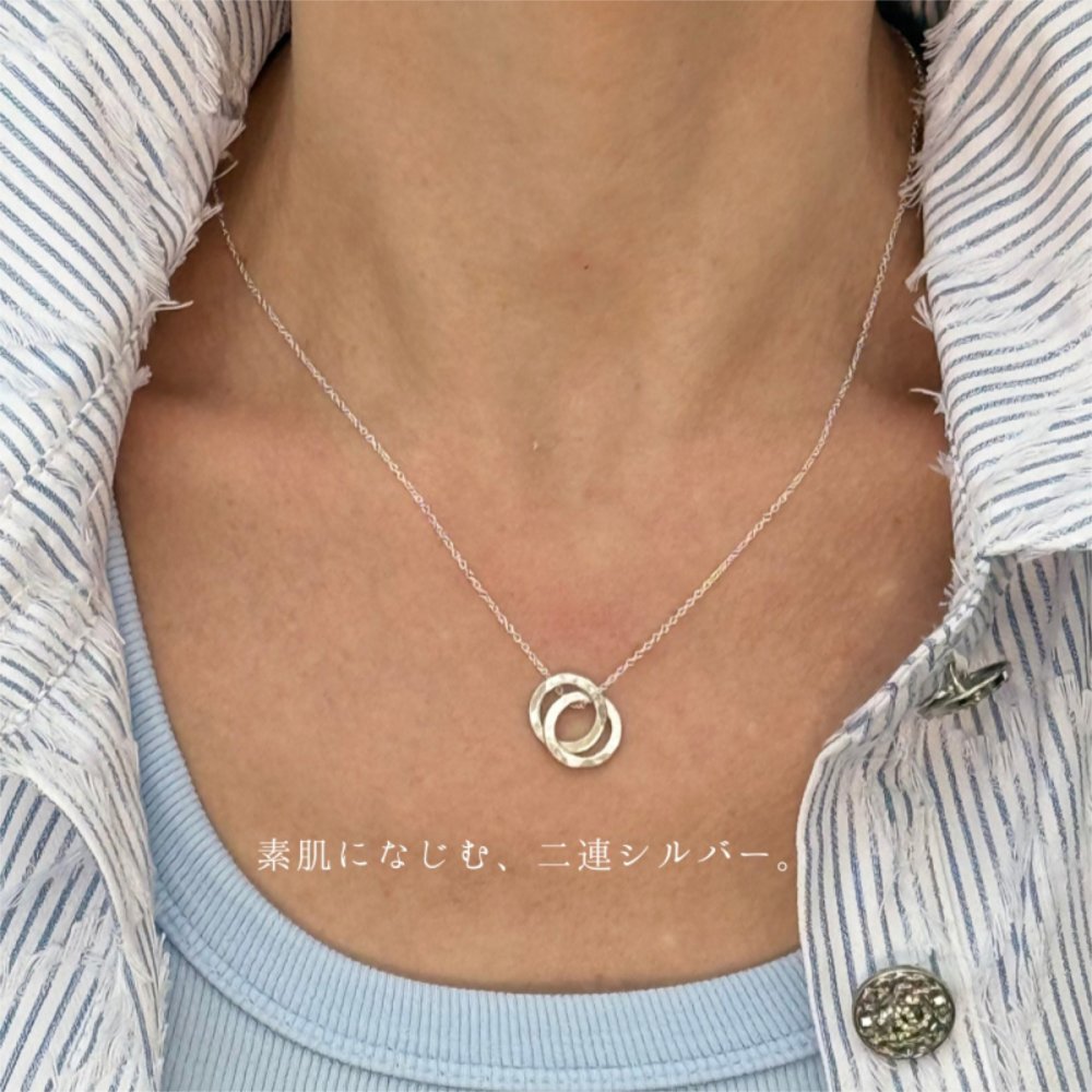 英国製 ハンドメイド ダブルリング シルバーネックレス レディース スターリングシルバー 上品 シンプル 誕生日 記念日 ギフト