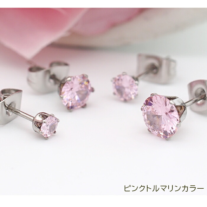 【在庫限り】セカンドピアス つけっぱなし キュービックジルコニア Kitto 金属アレルギー対応 ステンレス 医療用 サージカル 軸太 中間ポスト 片耳 1個