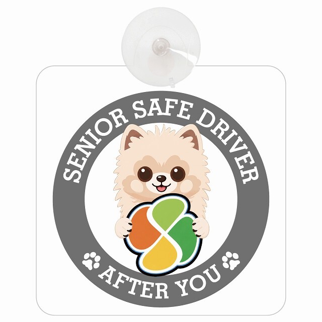 カーサイン 高齢者マーク SENIOR SAFE DRIVER ポメ柴 車内用 吸盤タイプ 収れん火災防止タイプ 肉球 日本製 車 ステッカー