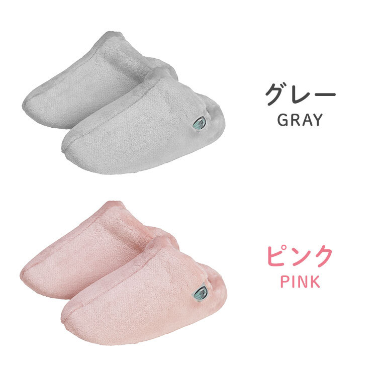 履くスーパーゴリラのハグ あったか スリッパ ルームシューズ ドウシシャ DOSHISHA レディース GRS-1227PK GRS-1227GY ゴリラシリーズ 滑り止め かかとあり 室内履き 冬用 暖かい モコモコ ふわふわ 冷え防止 寒さ防止 おしゃれ かわいい 静か 発熱 蓄熱 遮熱 グレー ピンク