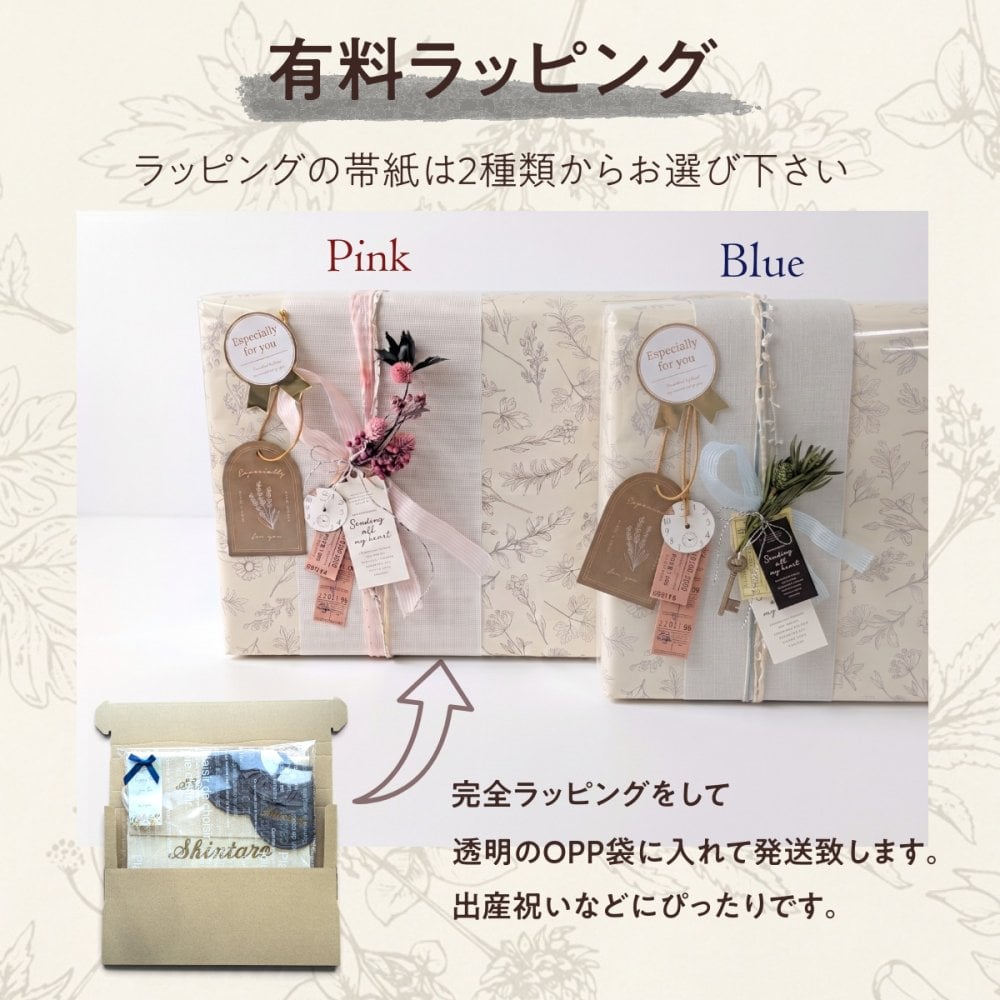 【3setくるくるポーチ巾着】出産祝い ギフト 名入れ 刺繍 名前入り スタイ 360° 名入れスタイ 防水 母子手帳ケース 食事エプロン 男の子 女の子 ポーチ 巾着袋 