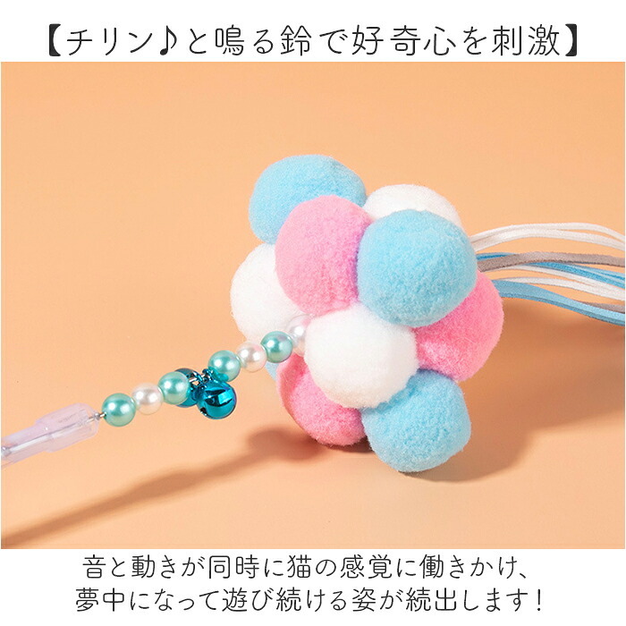 ねこじゃらし 通販 ネコジャラシ 猫 じゃらし ネコ ねこ 玩具 猫用おもちゃ 猫用 おもちゃ ふわふわ もこもこ キラキラ 可愛い かわいい 遊ぶ 遊び にゃんこ 運動不足 キャット 猫用品 ネコグッズ 猫グッズ キャット用品 ペット用品 ペットグッズ
