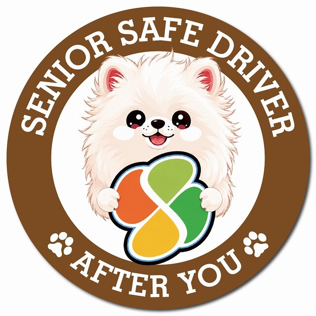 カーサイン 高齢者マーク SENIOR SAFE DRIVER ポメマル マグネット 強力 直径13cm 肉球 日本製 車 ステッカー