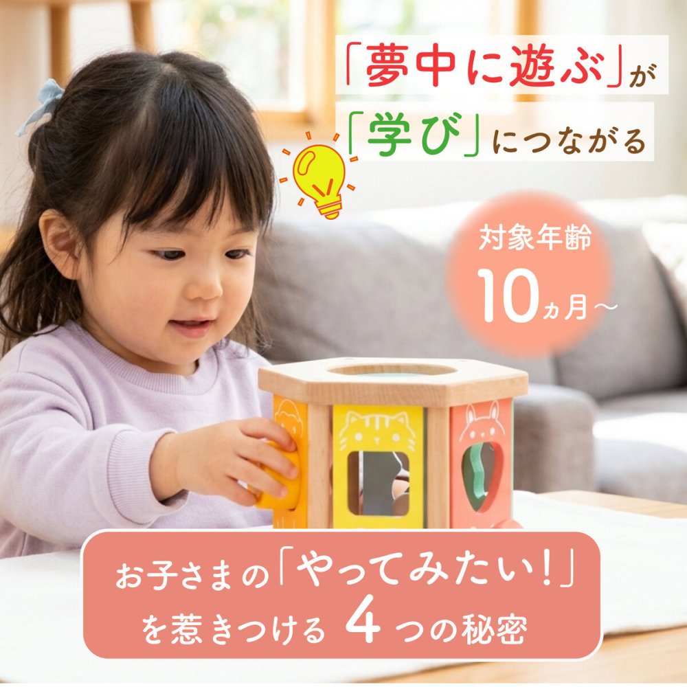 【名入れ】木の積み木 はじめてのつみき もぐもぐボックス 知育玩具 知育 積み木 つみき 子ども 木製 ウッディプッディ おもちゃ パズル 型はめ かたはめ ポットン落とし 天然木 木のおもちゃ 星座 0歳 1歳 10か月 プレゼント
