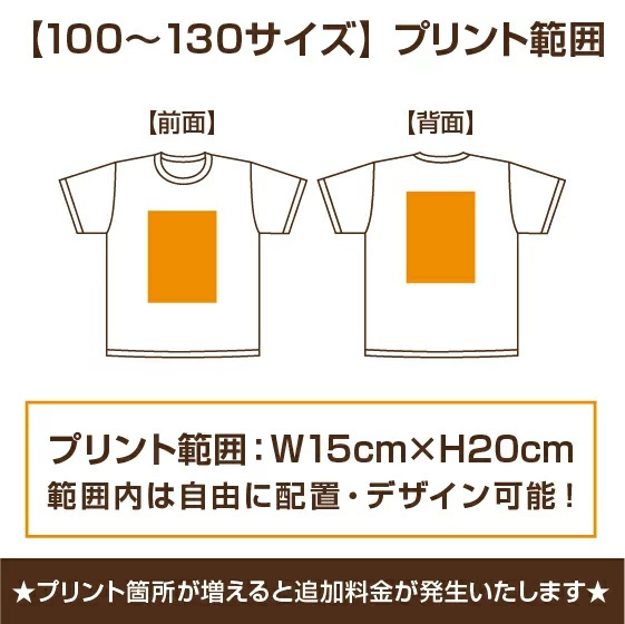 写真入り Tシャツ オリジナル 写真プリント 1枚から 名入れ・文字入れ ペット・うちの子グッズ 子供の絵 プレゼント 卒業・卒団記念品 半袖 5色 キッズサイズ有【送料無料(一部地域除く)】