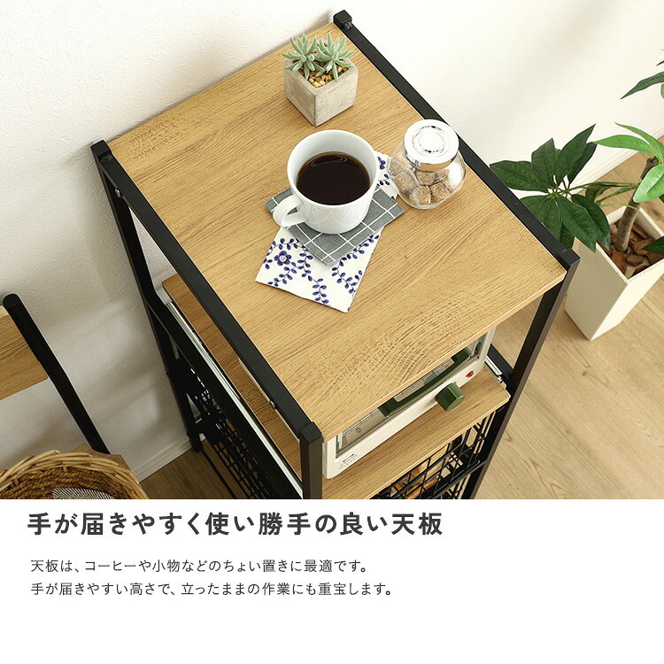 キッチンラック ヴィンテージ調 カゴ付きキッチン ロータイプ 台所ラック キッチン収納 収納棚 キッチン家具 収納ストッカー スリムラック 台所収納ラック 省スペース 隙間収納 すきま収納 スライドトレー カゴ収納 キッチン収納棚 収納家具 インテリア